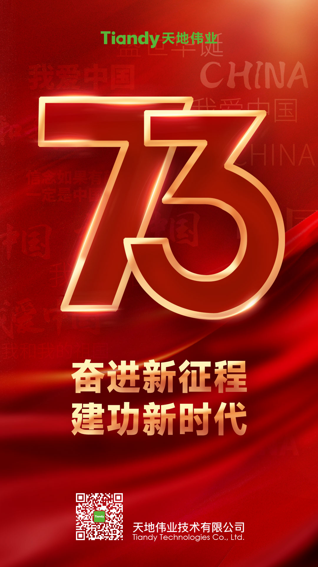 尊龙凯时·(中国集团)人生就是搏!