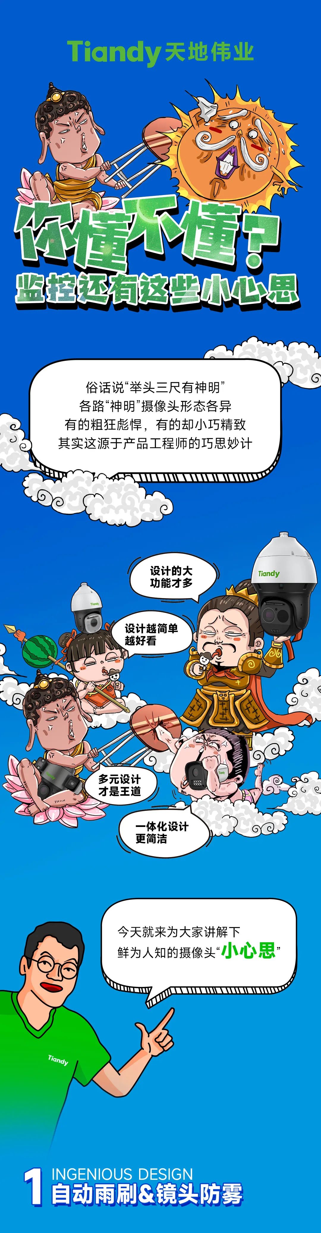 尊龙凯时·(中国集团)人生就是搏!