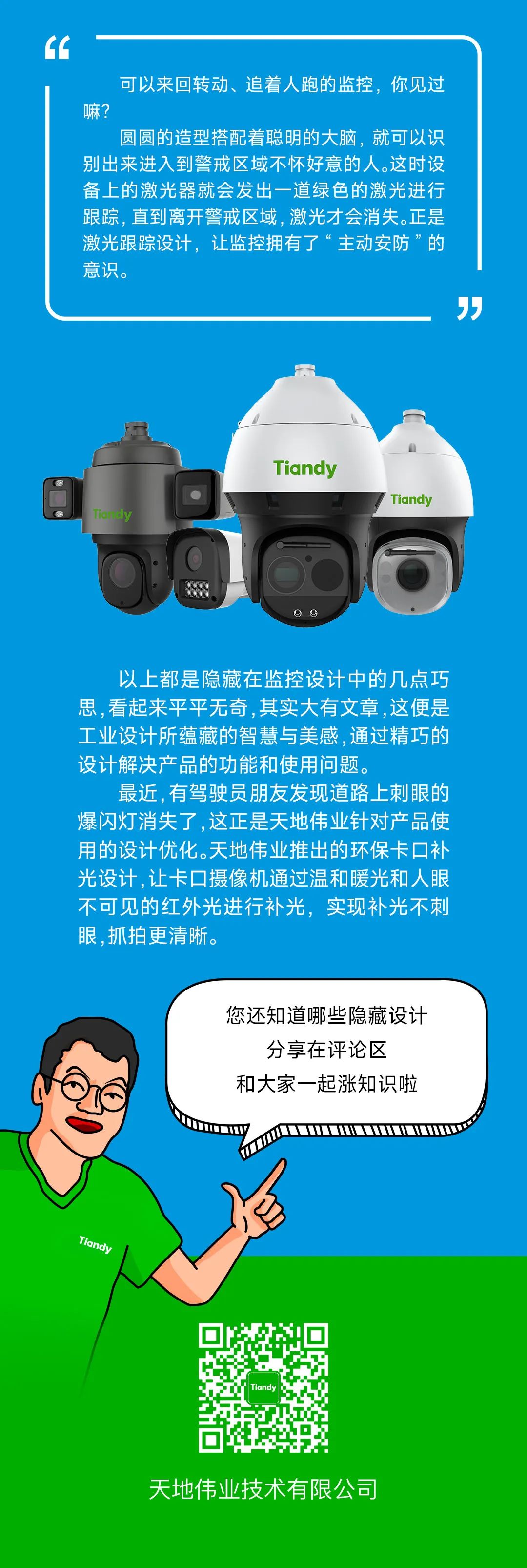 尊龙凯时·(中国集团)人生就是搏!