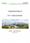 尊龙凯时·(中国集团)人生就是搏!