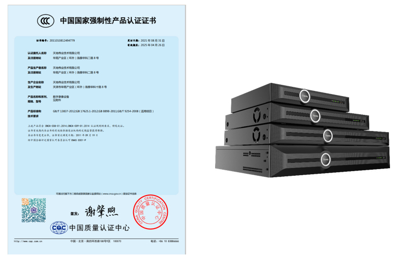 尊龙凯时·(中国集团)人生就是搏!