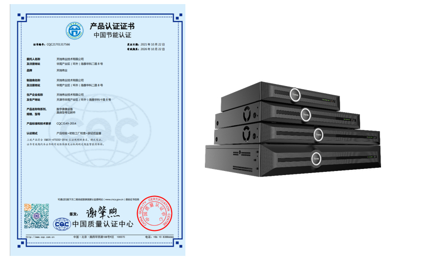 尊龙凯时·(中国集团)人生就是搏!