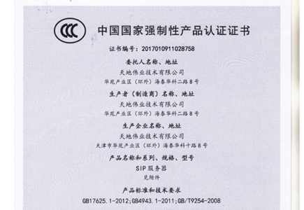 尊龙凯时·(中国集团)人生就是搏!