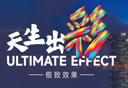 尊龙凯时·(中国集团)人生就是搏!