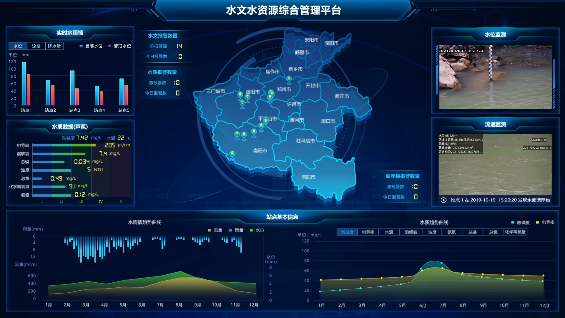 尊龙凯时·(中国集团)人生就是搏!
