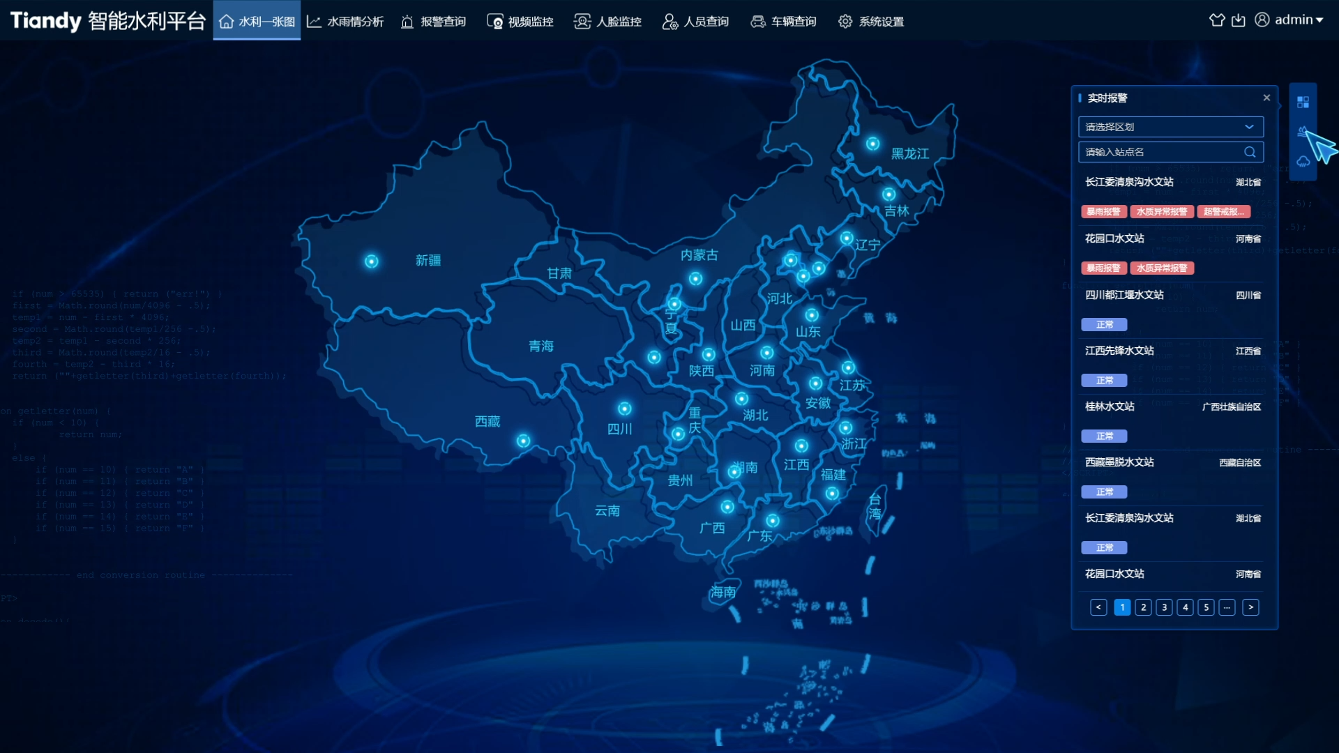 尊龙凯时·(中国集团)人生就是搏!