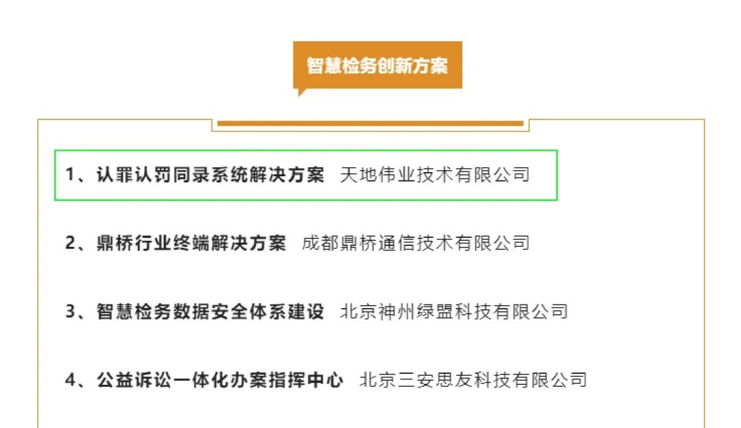 尊龙凯时·(中国集团)人生就是搏!