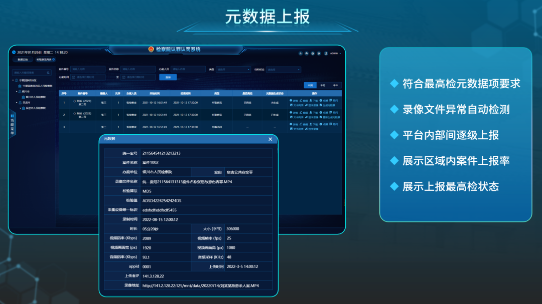 尊龙凯时·(中国集团)人生就是搏!