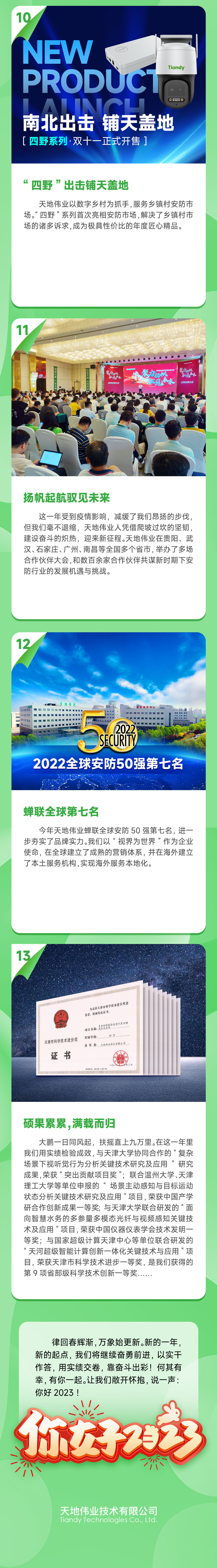 尊龙凯时·(中国集团)人生就是搏!