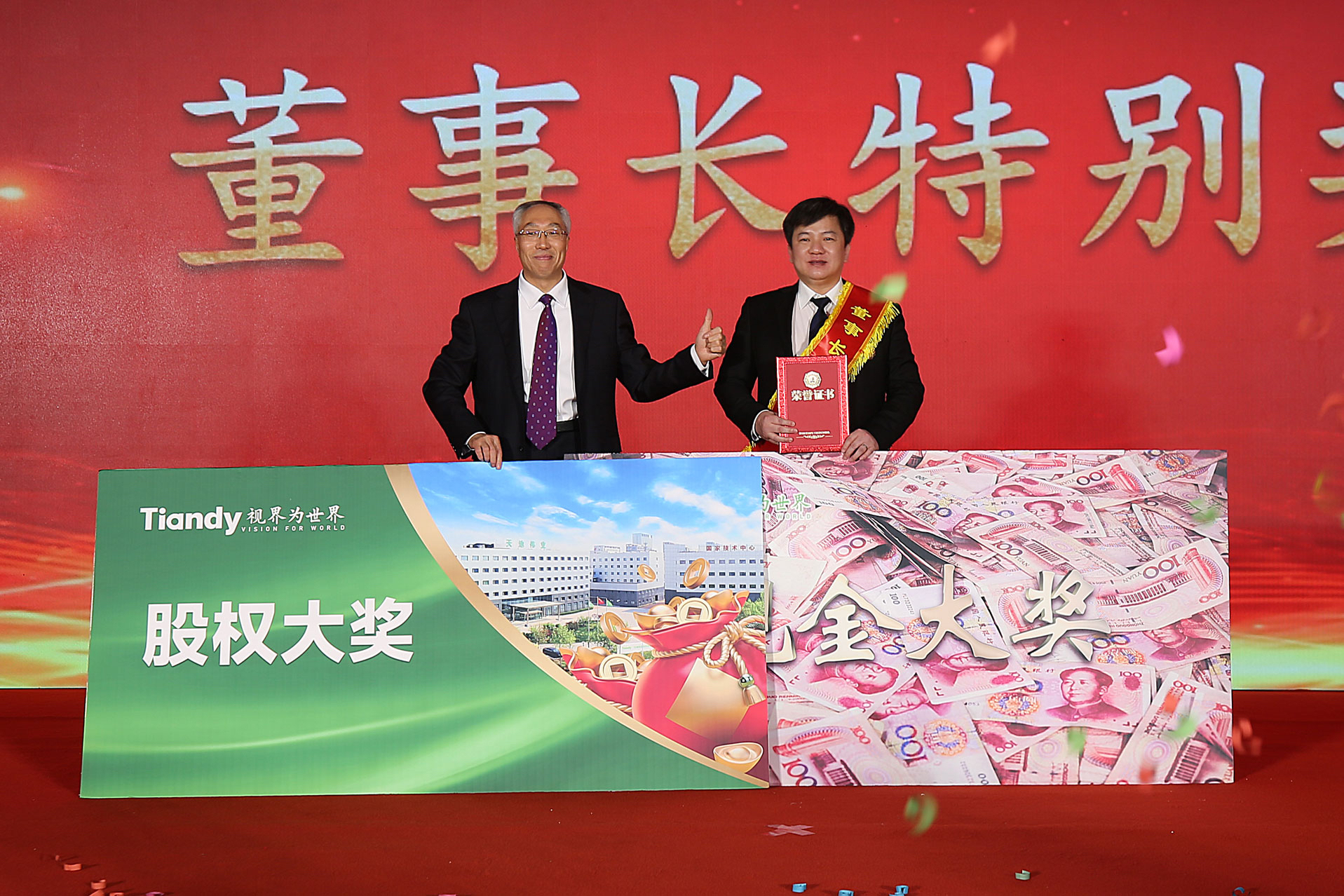 尊龙凯时·(中国集团)人生就是搏!