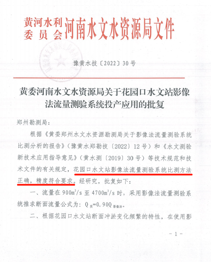 尊龙凯时·(中国集团)人生就是搏!
