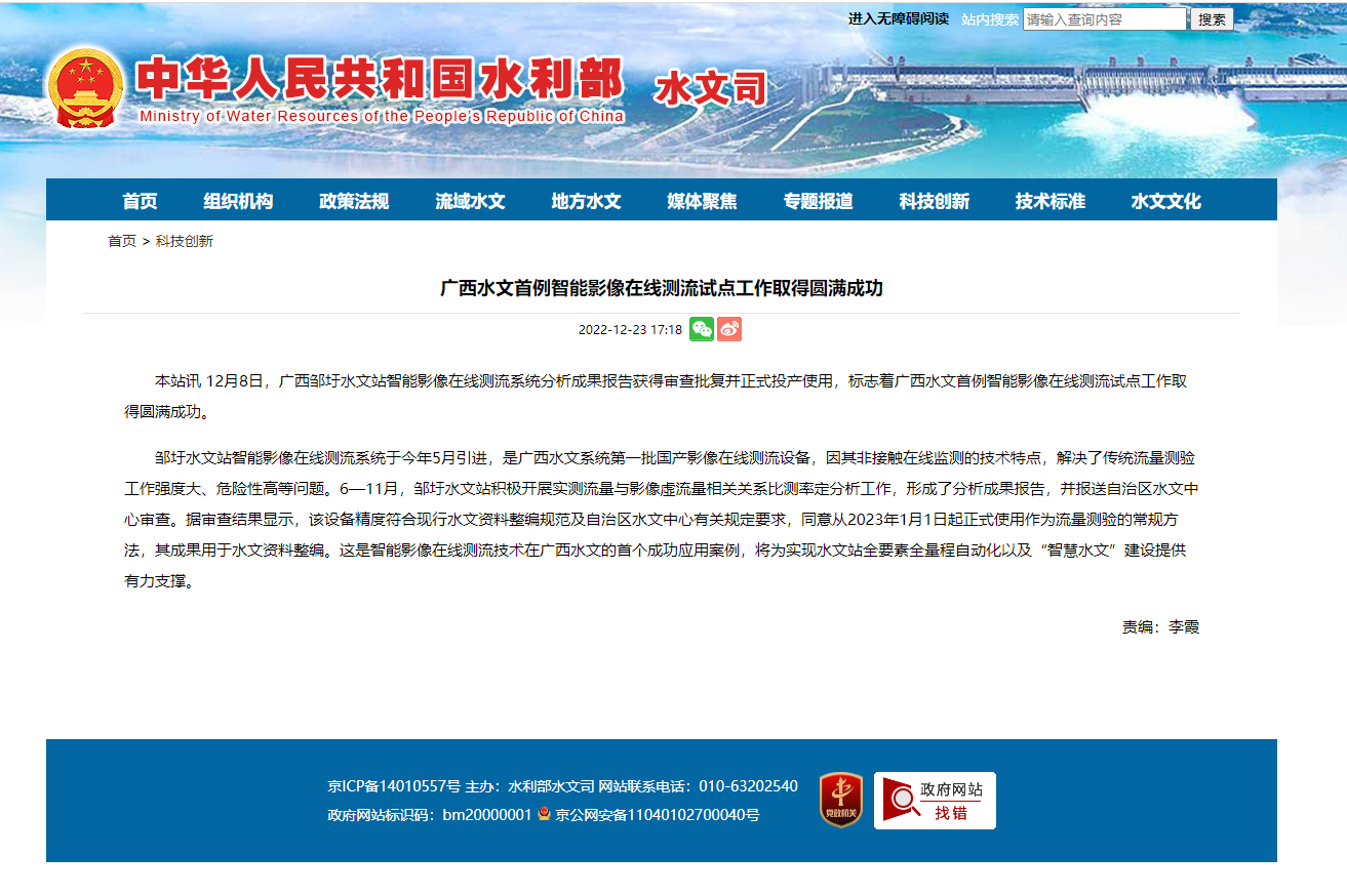 尊龙凯时·(中国集团)人生就是搏!