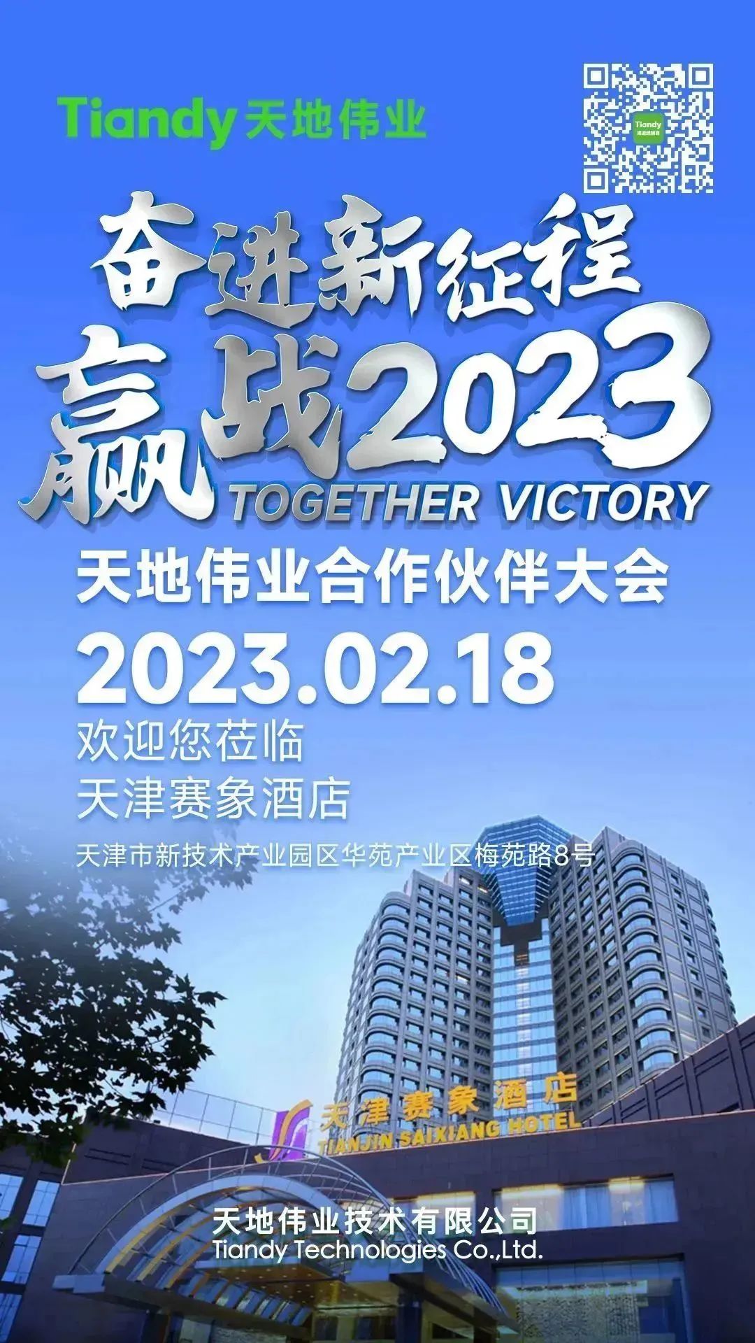 尊龙凯时·(中国集团)人生就是搏!