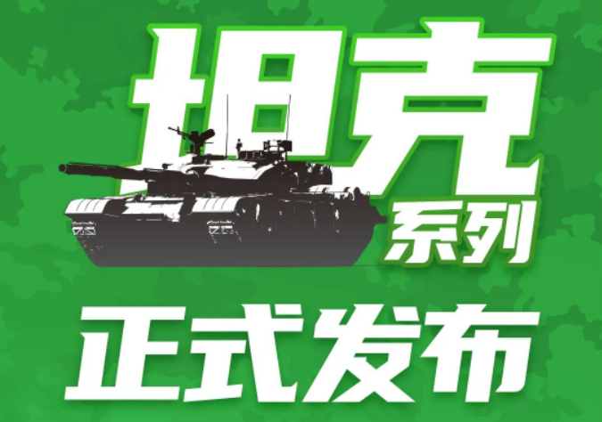 尊龙凯时·(中国集团)人生就是搏!