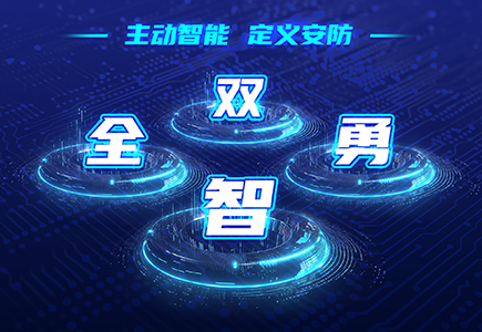 尊龙凯时·(中国集团)人生就是搏!