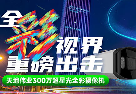 尊龙凯时·(中国集团)人生就是搏!