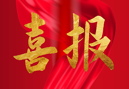 尊龙凯时·(中国集团)人生就是搏!