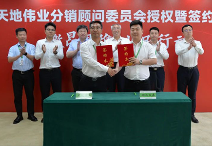 尊龙凯时·(中国集团)人生就是搏!