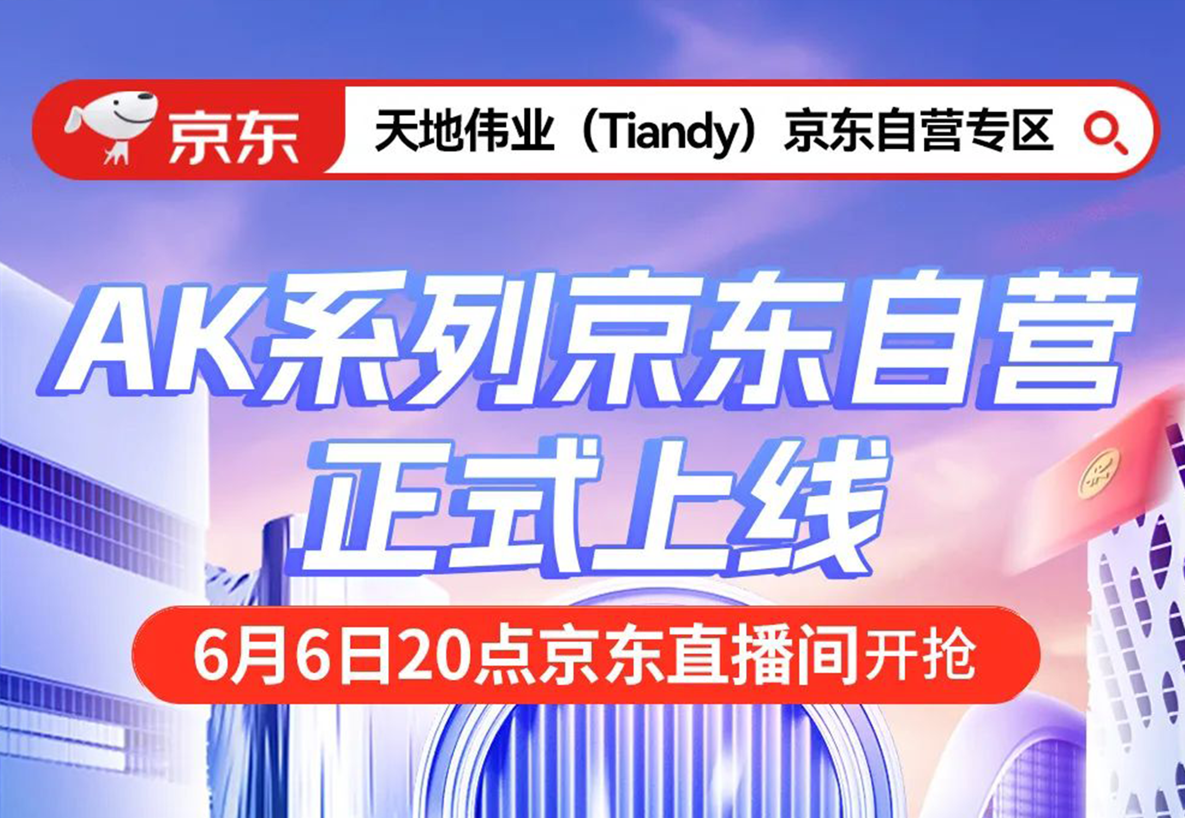 尊龙凯时·(中国集团)人生就是搏!