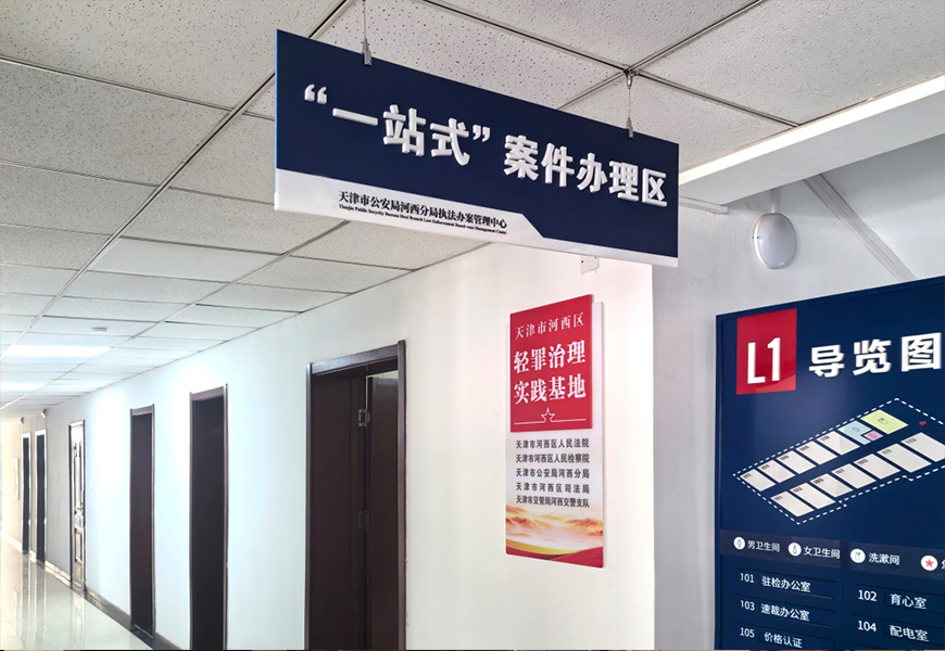 尊龙凯时·(中国集团)人生就是搏!