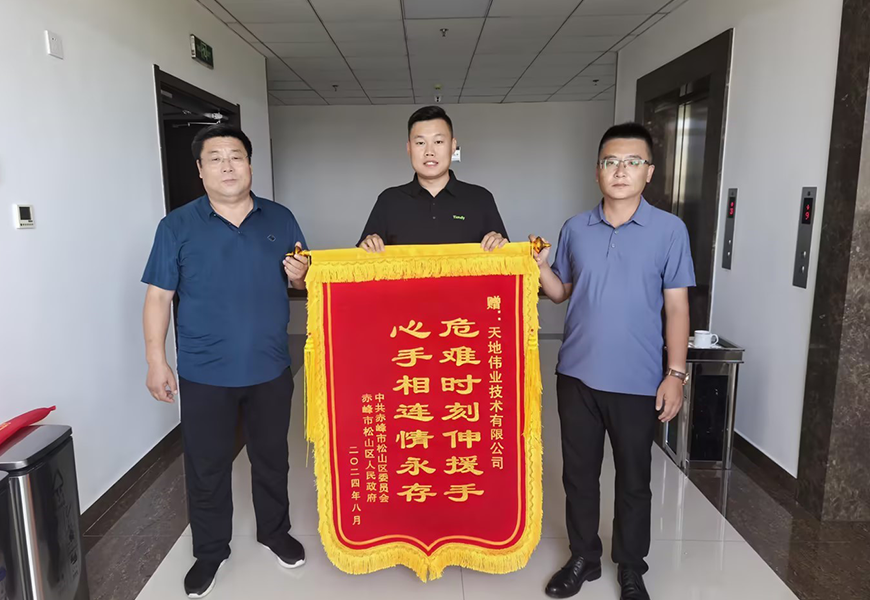 尊龙凯时·(中国集团)人生就是搏!