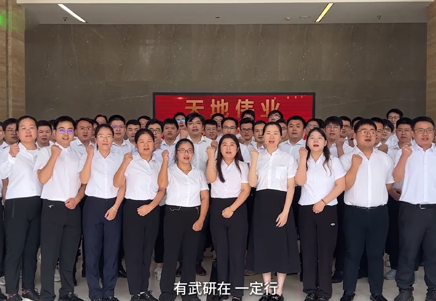 尊龙凯时·(中国集团)人生就是搏!