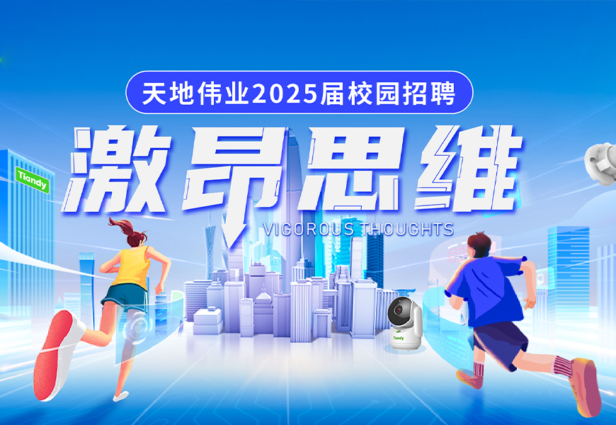尊龙凯时·(中国集团)人生就是搏!