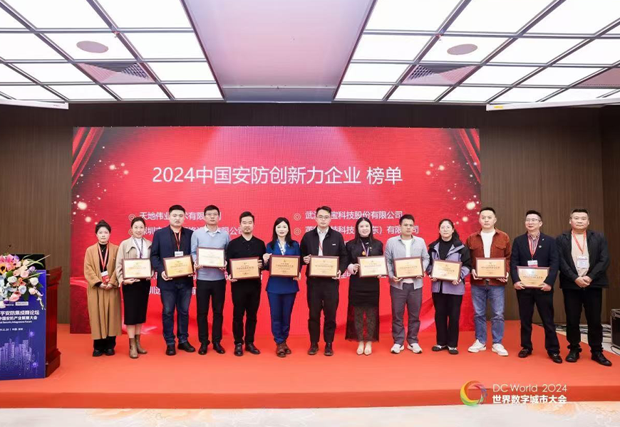 尊龙凯时·(中国集团)人生就是搏!