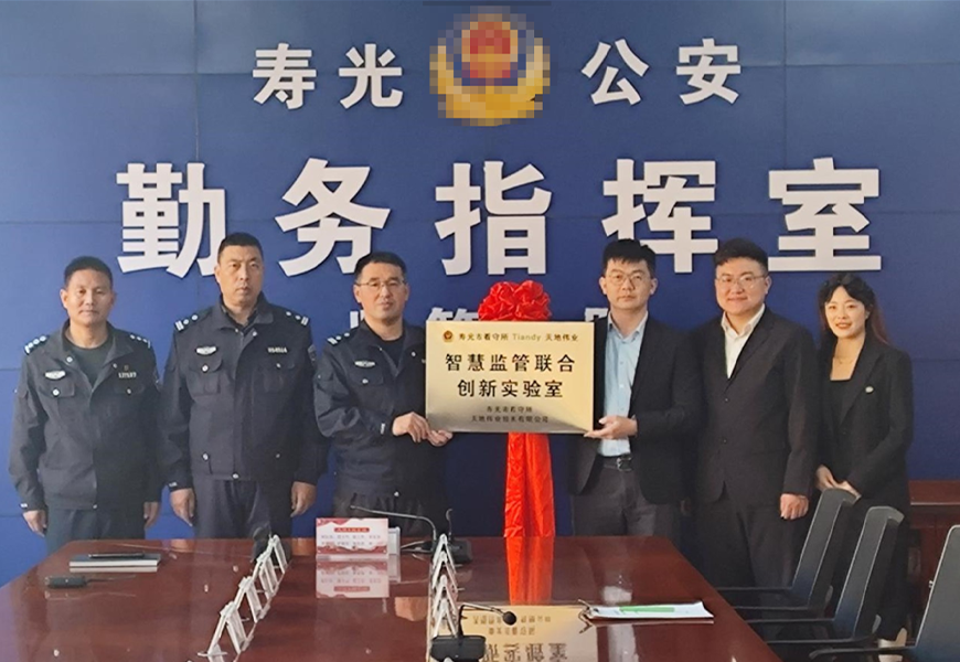尊龙凯时·(中国集团)人生就是搏!