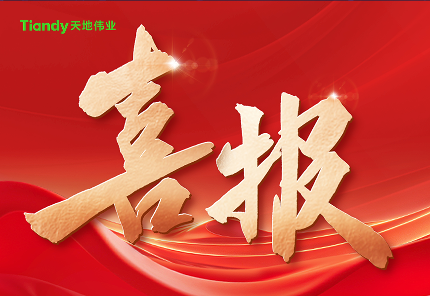 尊龙凯时·(中国集团)人生就是搏!