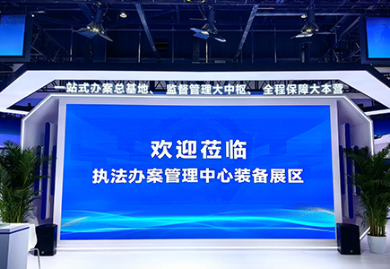 尊龙凯时·(中国集团)人生就是搏!