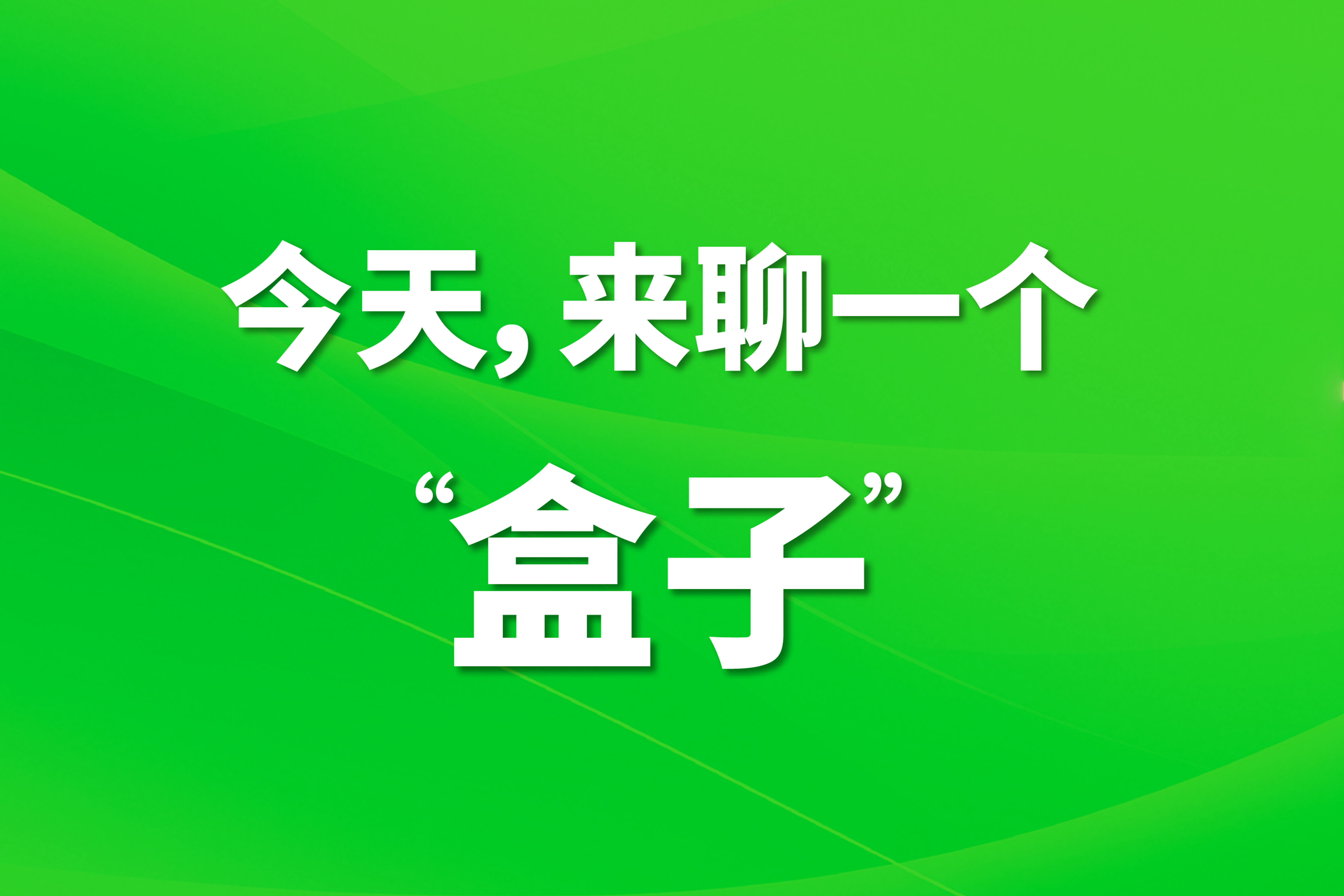尊龙凯时·(中国集团)人生就是搏!
