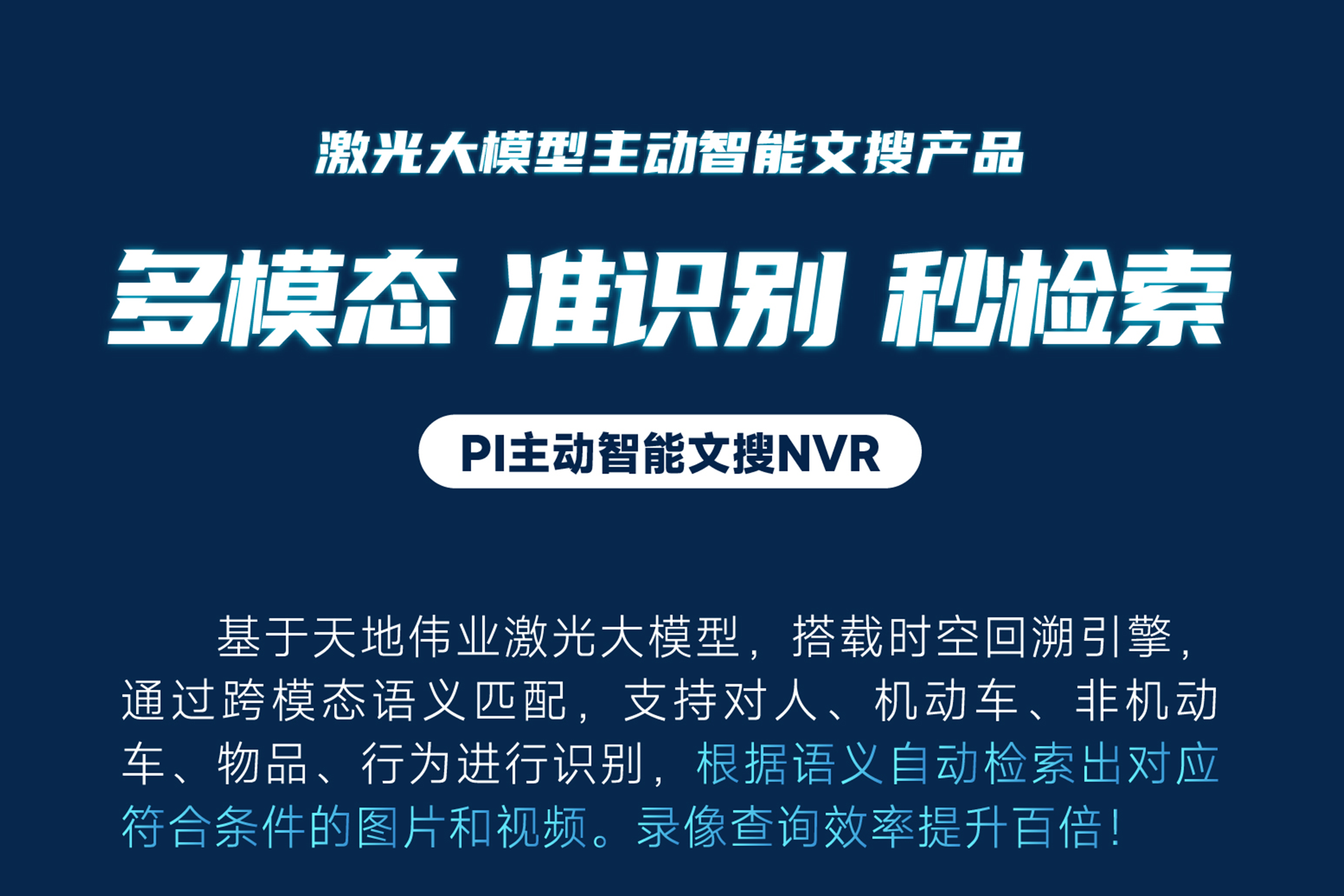 尊龙凯时·(中国集团)人生就是搏!