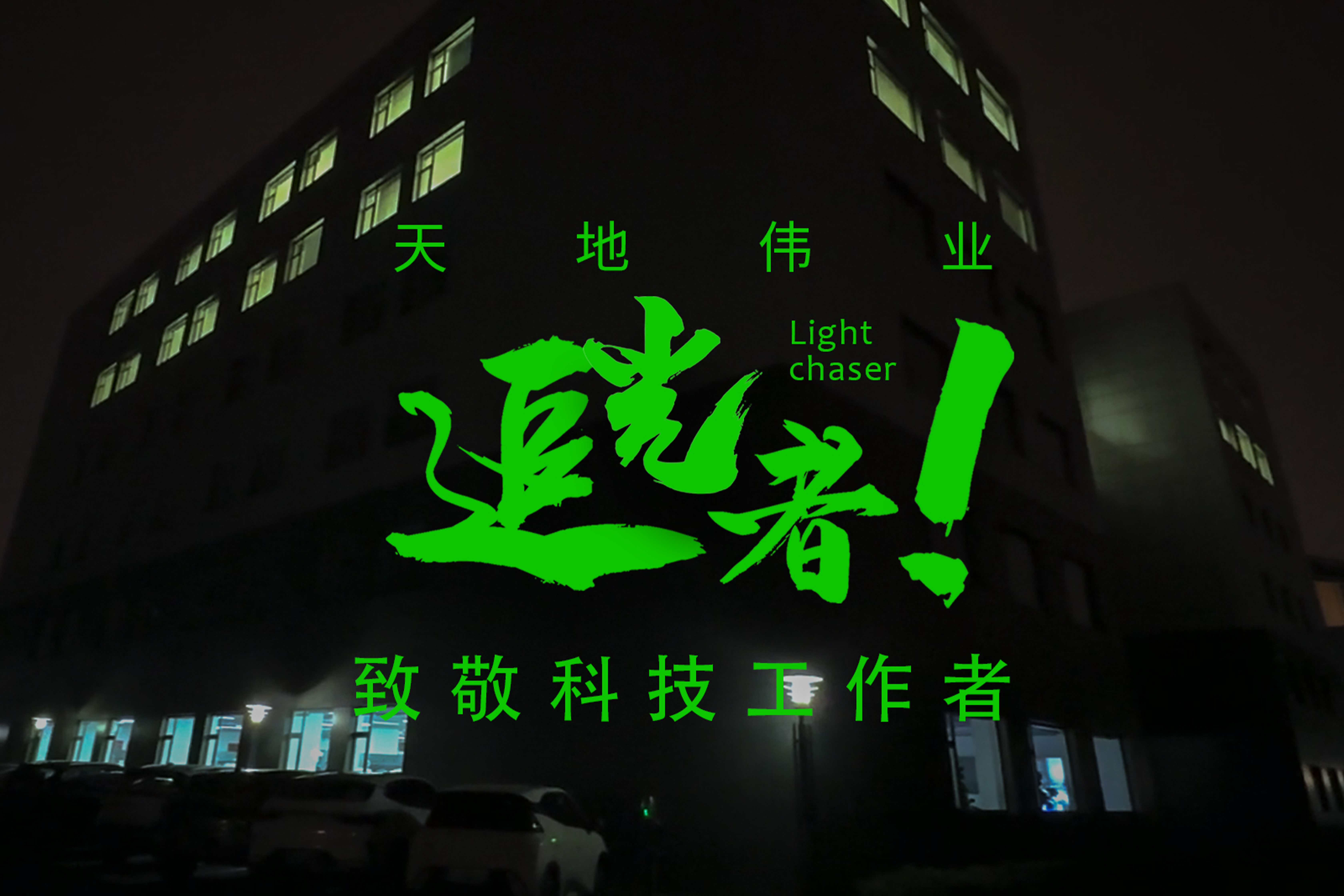 尊龙凯时·(中国集团)人生就是搏!