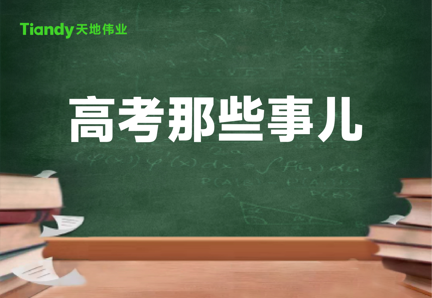 尊龙凯时·(中国集团)人生就是搏!