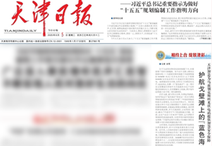 尊龙凯时·(中国集团)人生就是搏!